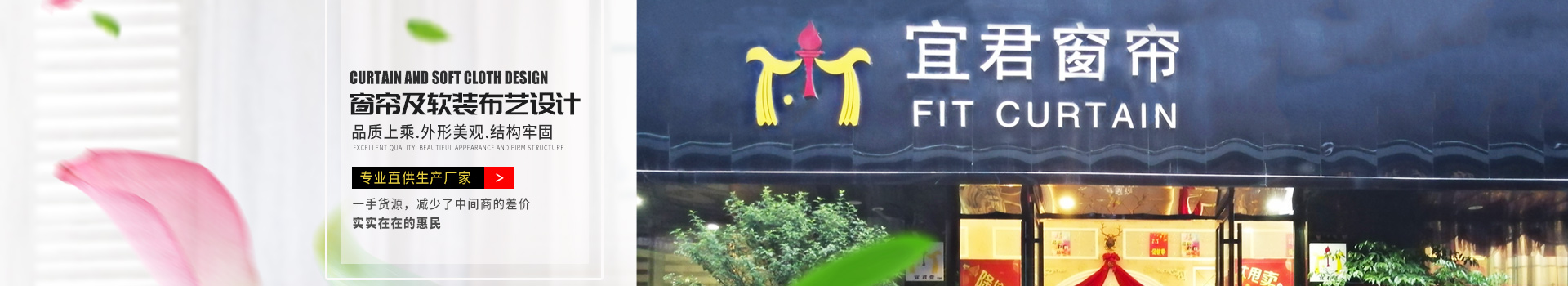 湖南宜君家居有限公司_宜君家居百葉簾|宜君家居電動(dòng)窗簾 湖南宜君家居有限公司_宜君家居百葉簾|宜君家居電動(dòng)窗簾