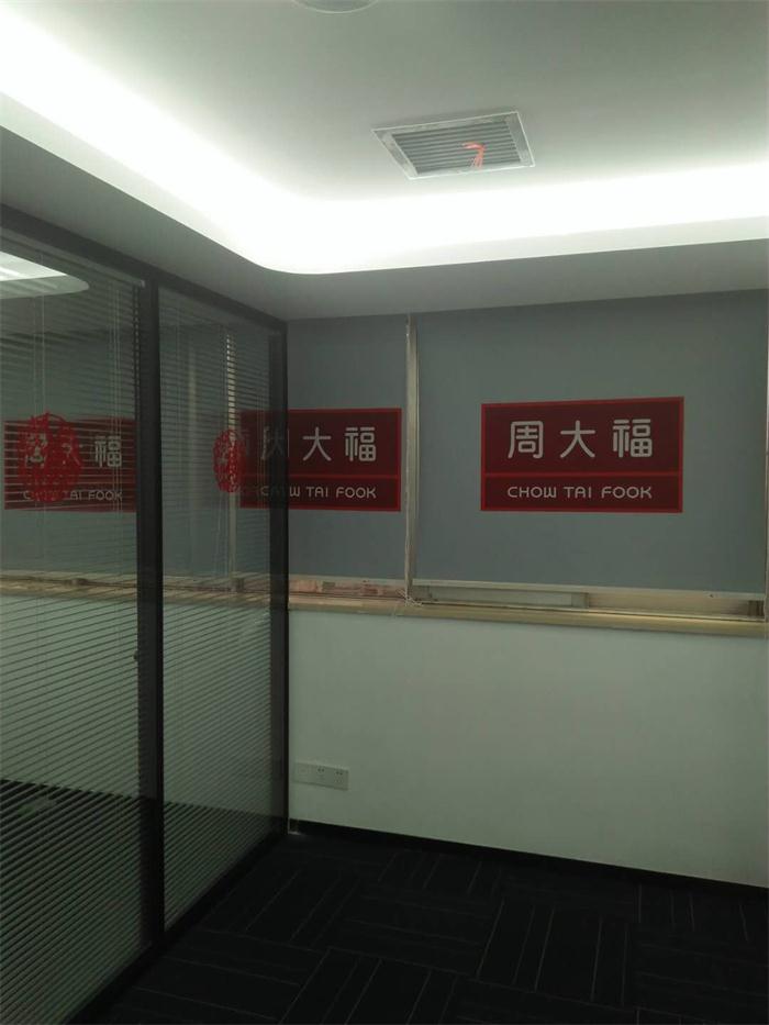 宜君家居百葉簾,宜君家居電動窗簾,宜君家居臺布、椅套,湖南宜君家居有限公司