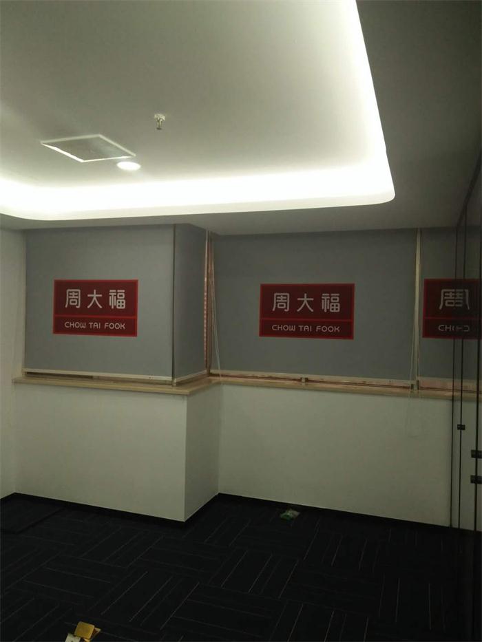 宜君家居百葉簾,宜君家居電動窗簾,宜君家居臺布、椅套,湖南宜君家居有限公司