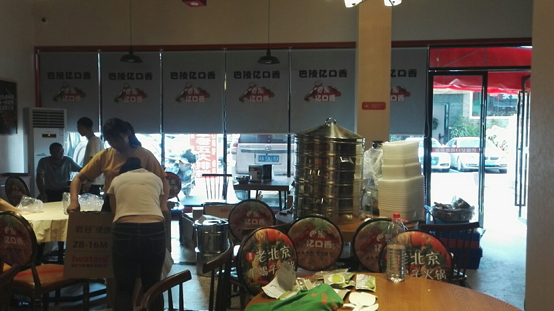 宜君家居百葉簾,宜君家居電動窗簾,宜君家居臺布、椅套,湖南宜君家居有限公司