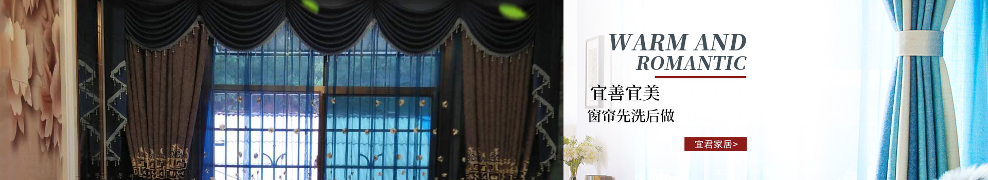 湖南宜君家居有限公司_宜君家居百葉簾|宜君家居電動(dòng)窗簾 湖南宜君家居有限公司_宜君家居百葉簾|宜君家居電動(dòng)窗簾