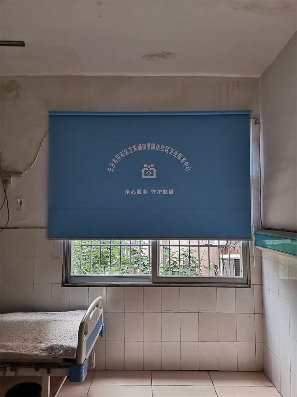 宜君家居百葉簾,宜君家居電動窗簾,宜君家居臺布、椅套,湖南宜君家居有限公司