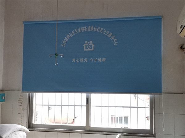 宜君家居百葉簾,宜君家居電動窗簾,宜君家居臺布、椅套,湖南宜君家居有限公司