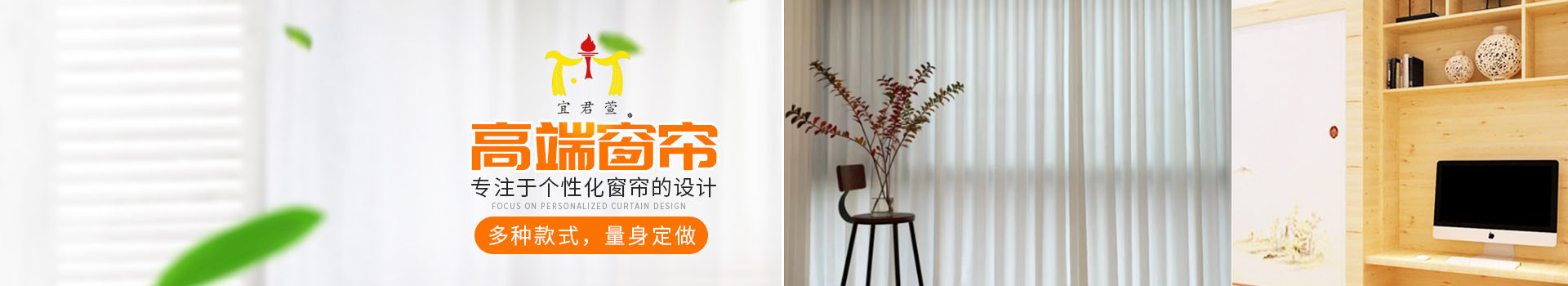 湖南宜君家居有限公司_宜君家居百葉簾|宜君家居電動(dòng)窗簾 湖南宜君家居有限公司_宜君家居百葉簾|宜君家居電動(dòng)窗簾